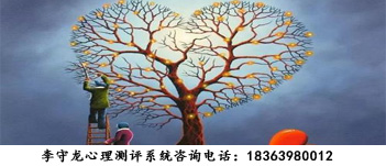 心理測(cè)評(píng)量表介紹之感情與社交孤獨(dú)量表