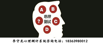 特質(zhì)應(yīng)對(duì)方式問卷（TCSQ）心理測(cè)評(píng)問卷分享