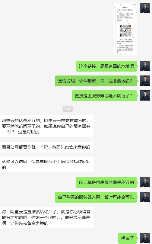 微信圖片_20230906103414.png